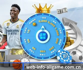 web-info-aiigame.com.cn APP
