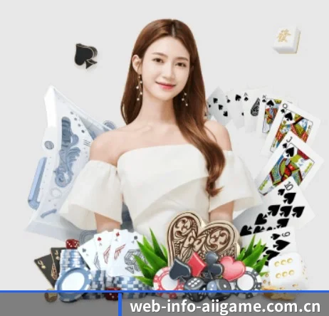 web-info-aiigame.com.cn的方向
