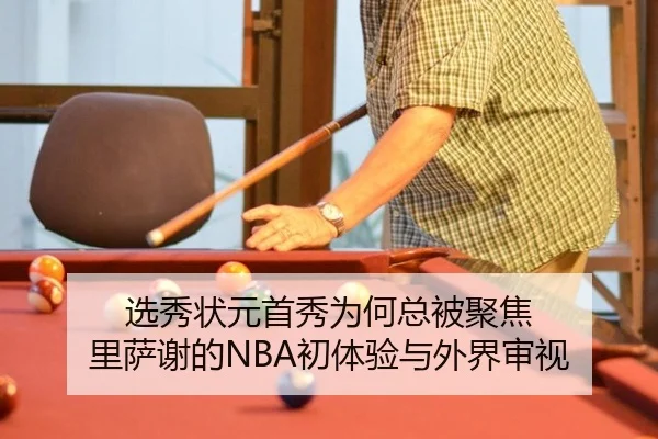 xuan-xiu-zhuang-yuan-shou-xiu-wei-he-zong-bei-ju-jiao-li-sa-xie-de-chu-ti-yan-yu-wai-jie-shen-shi-2-875.jpg